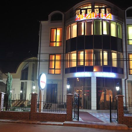 Andinna Hotel Chernivtsi Εξωτερικό φωτογραφία