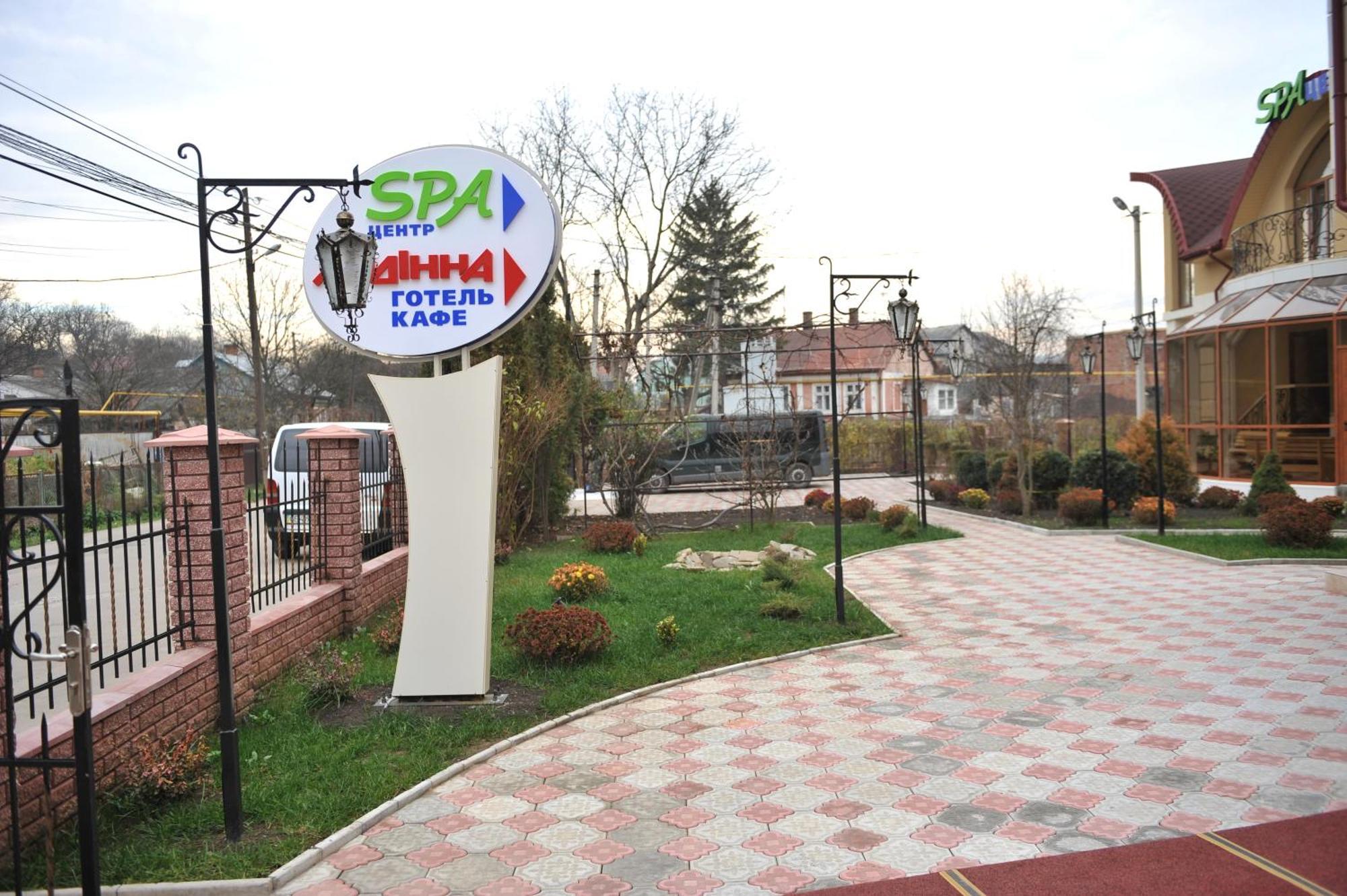 Andinna Hotel Chernivtsi Εξωτερικό φωτογραφία